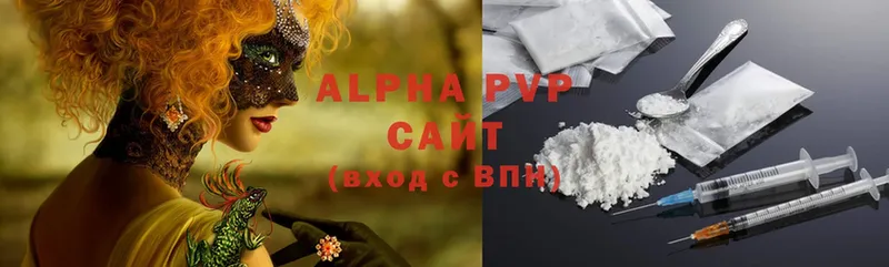 Как найти наркотики Салават Cocaine  MDMA  Мефедрон  СК 